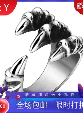 新款欧美个性复古朋克钛钢指环男士开口尖锐龙爪戒个性潮男不锈钢