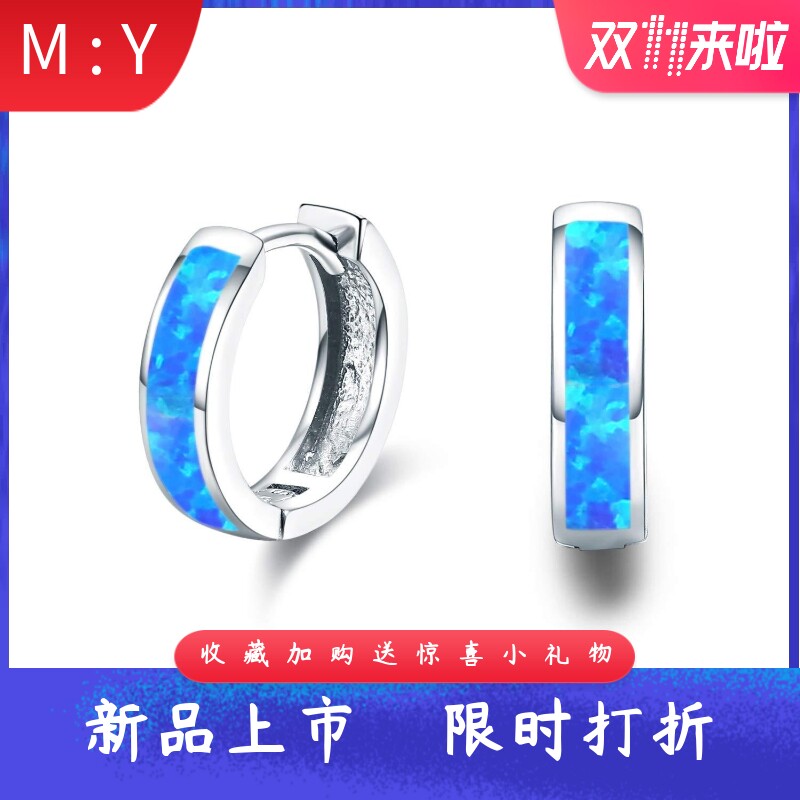 时尚精致进口opal欧泊澳宝小圈耳