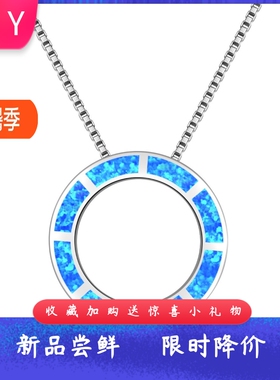 新款Tiktokins风爆款澳宝蓝色天堂环项链饰品镶进口欧泊opal