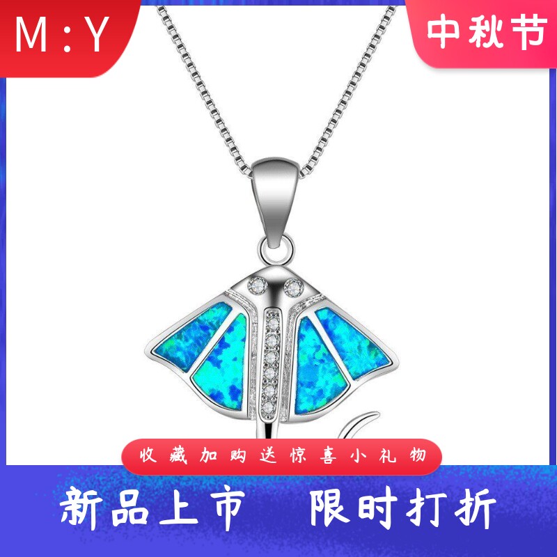 欧美风夏威夷蓝色进口opal欧泊澳