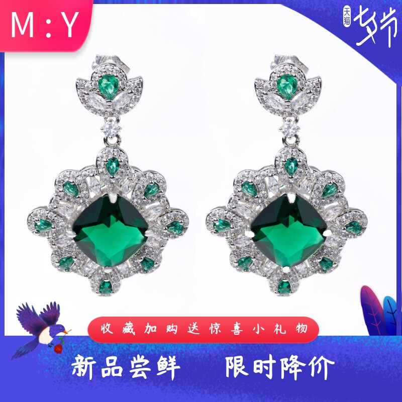 大气仿真彩宝爆闪高级奢华耳环精