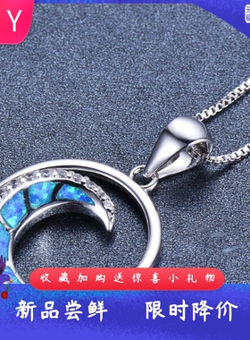 新款亚马逊热白色澳宝镶白钻月亮形光面圈圈吊坠项链时尚简约颈链