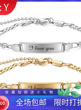 新款欧美跨境儿童款I love you 5MM长条不锈钢弯牌手链刻字可调节