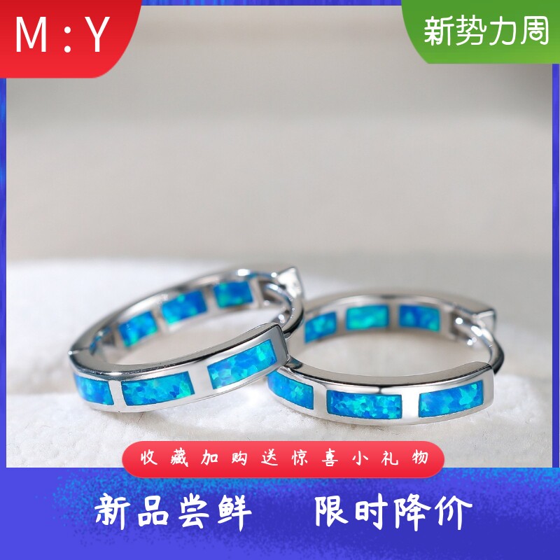 通体S925纯银长方形进口opal欧泊