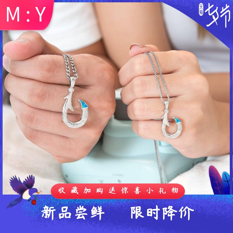 新款Opal澳宝项链女时尚款夏威夷海洋风格锁骨链蓝色鱼钩吊坠澳宝