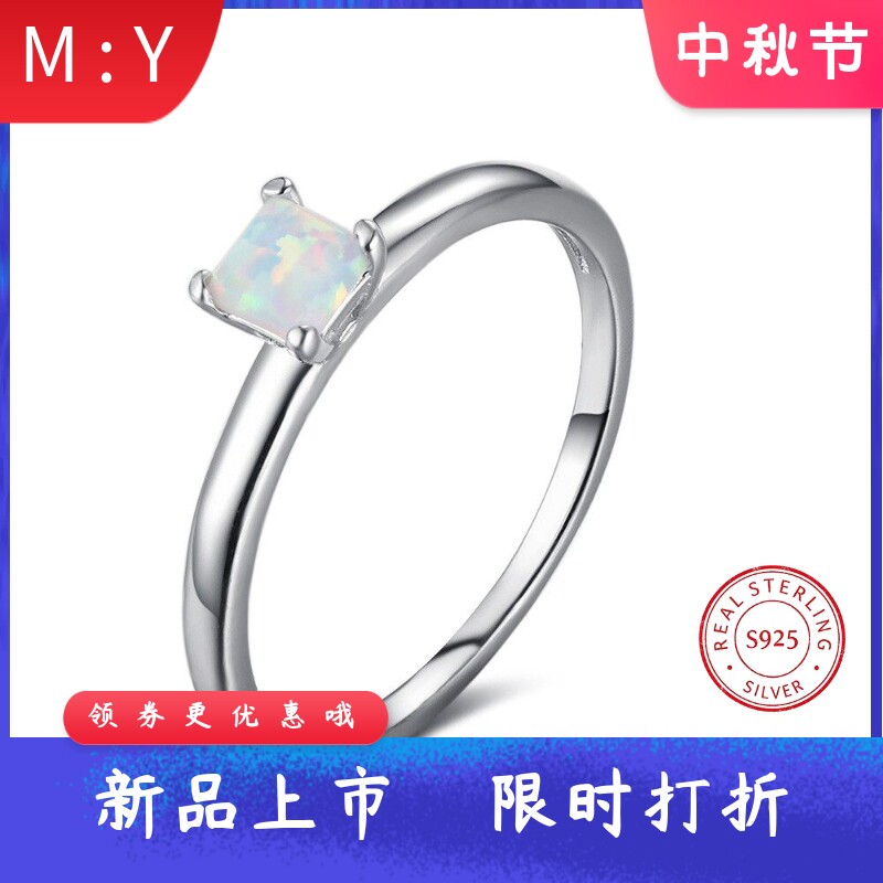 通体S925纯银戒指进口opal欧泊澳