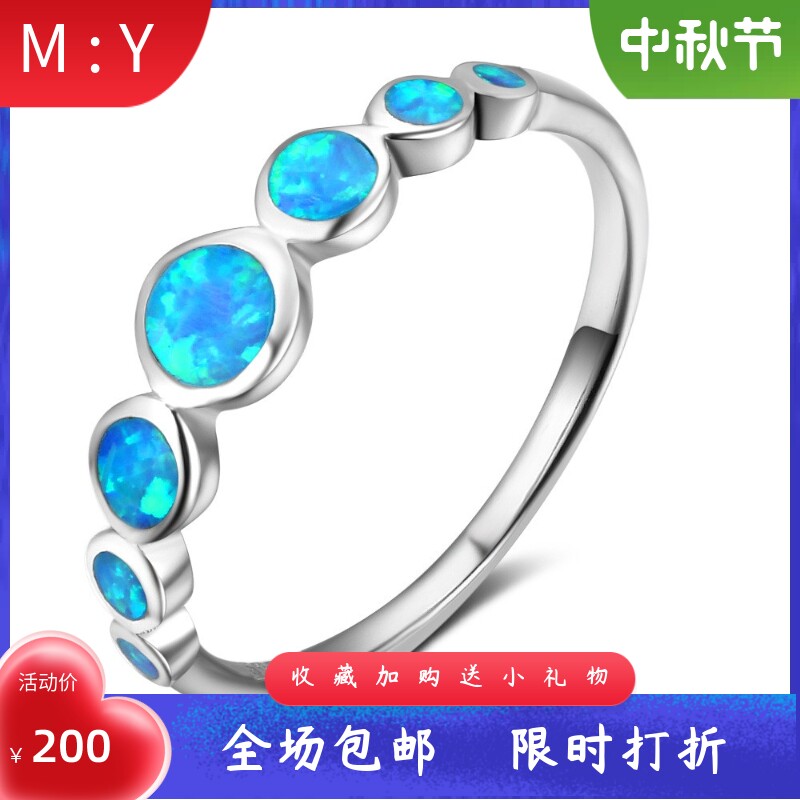 通体S925纯银镶嵌进口opal欧泊澳