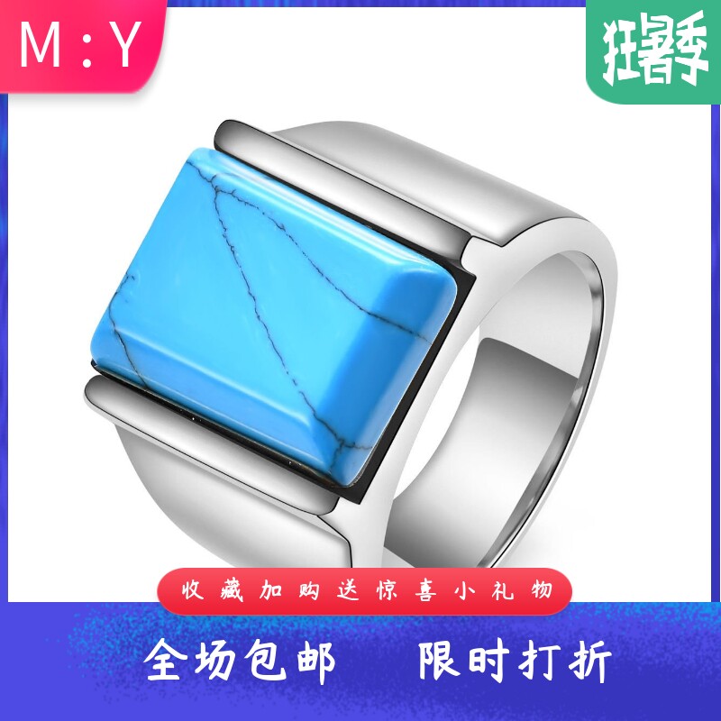 新款欧美不锈钢指环时尚简约方形几何绿松石玻璃潮流扳指钛钢男式