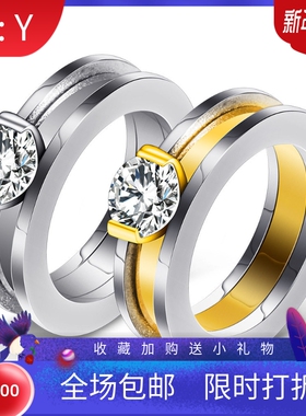 配饰镶锆石不褪色钛钢戒指