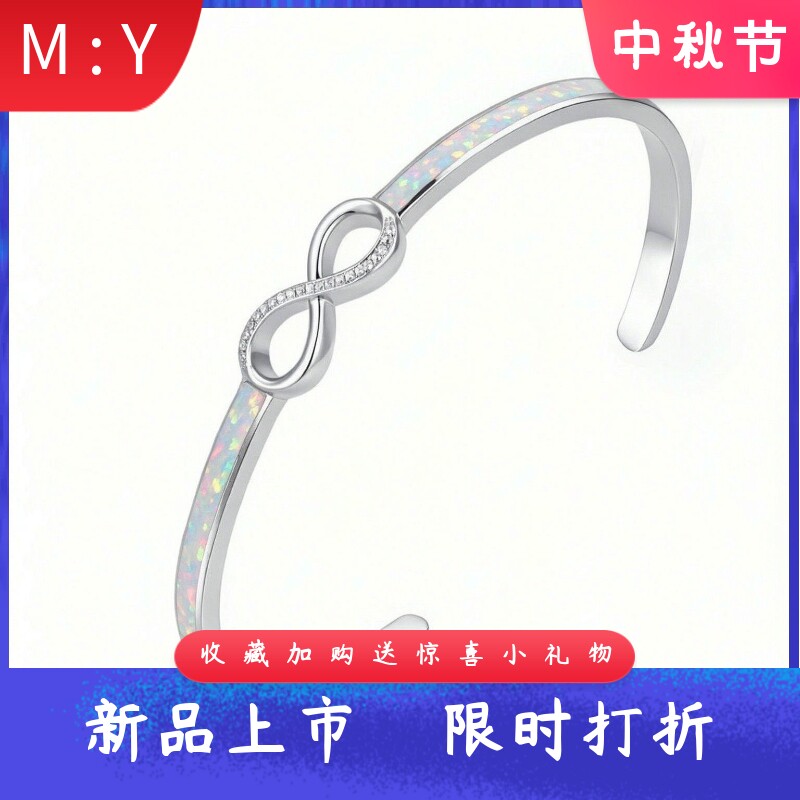 欧美八字镶钻进口opal欧泊澳宝开