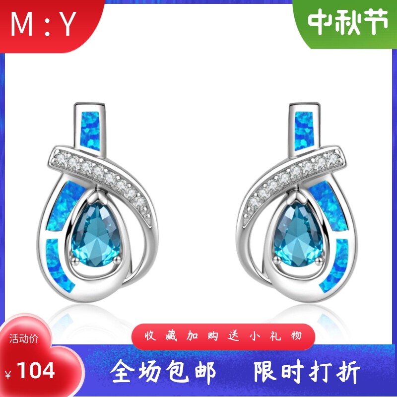 新款流行女款进口Opal欧泊澳宝水滴蛋白石耳环