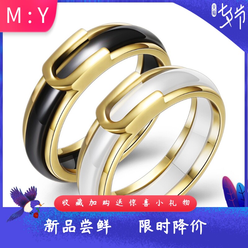 陶瓷简约创意皮带扣式铜边5.6MM