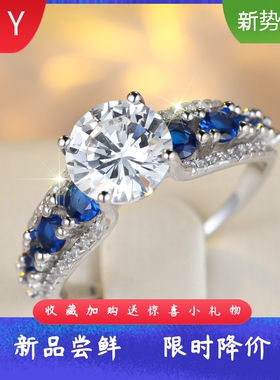 欧美宝蓝钻中间白钻通体S925纯银