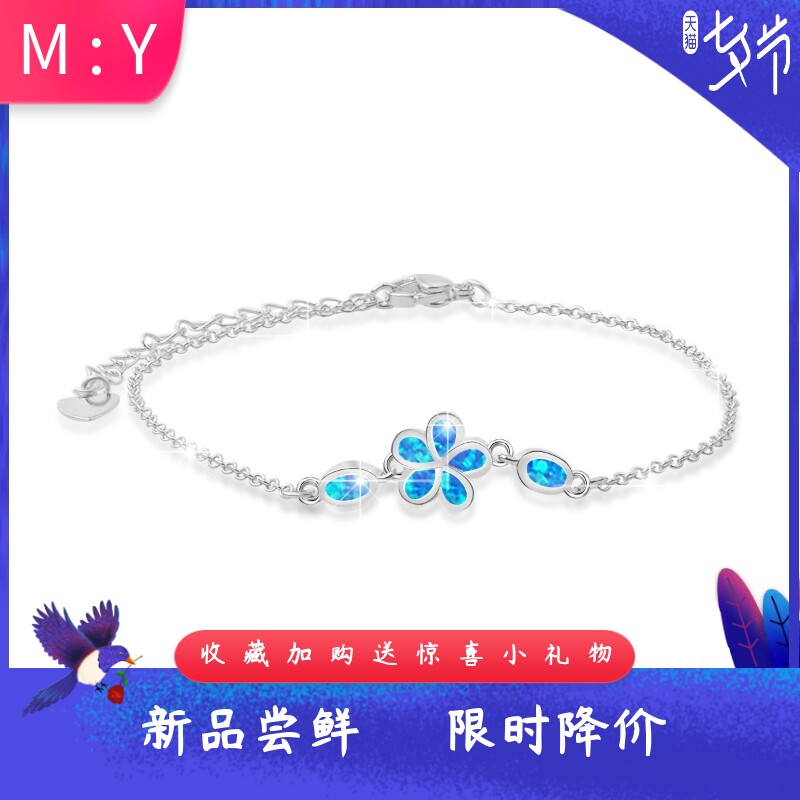 夏威夷欧美风进口opal欧泊澳宝花