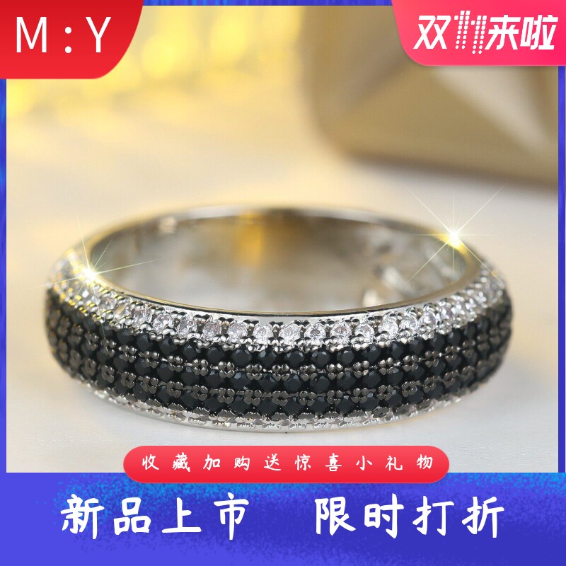 时尚嘻哈双色黑白锆石满钻锆石男