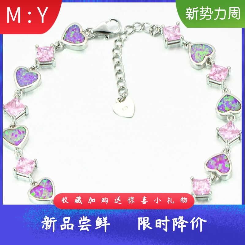 新款进口Opal欧泊澳宝夏威夷心形手链澳宝项链时尚彩宝饰品