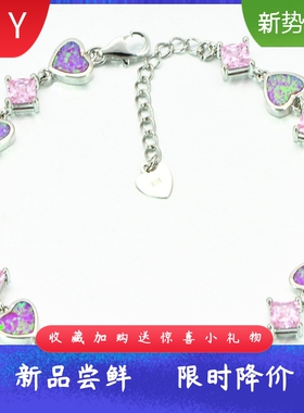 新款进口Opal欧泊澳宝夏威夷心形手链澳宝项链时尚彩宝饰品