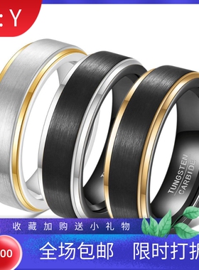 新款欧美跨境热卖简约复古百搭6mm间变色银黑金色钨钢不锈钢戒指
