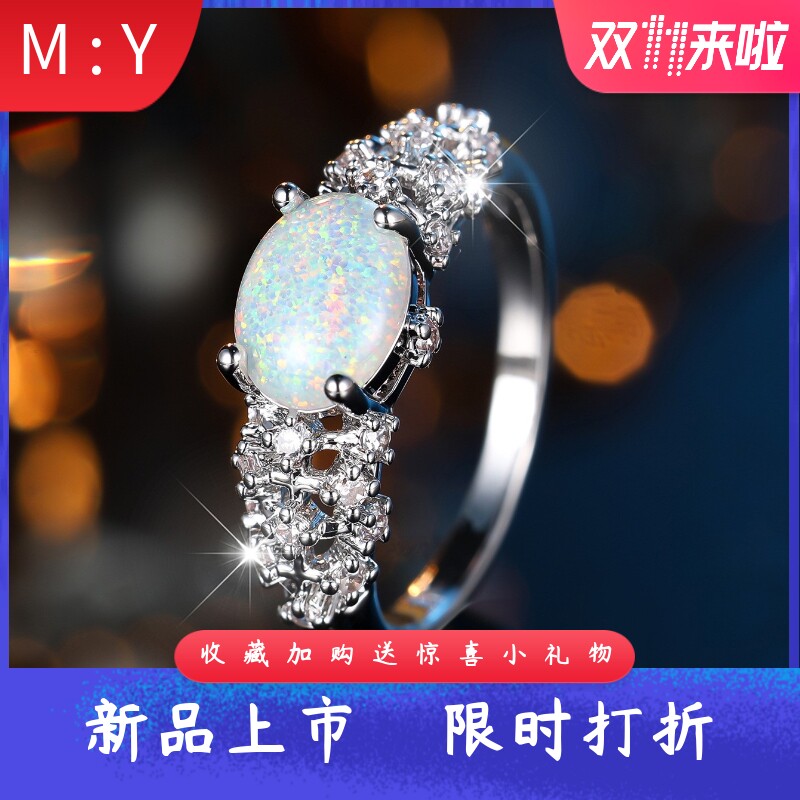 进口opal欧泊澳宝椭圆形戒指两侧