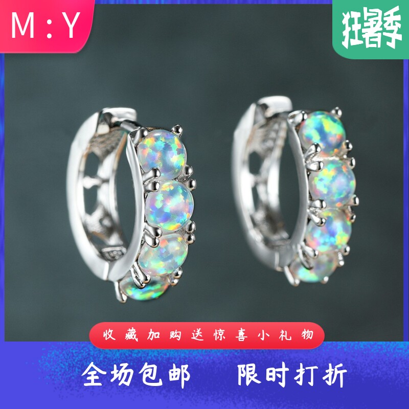 新款跨境热卖白金蓝澳宝耳扣欧美风四颗圆形澳宝简约耳环女士