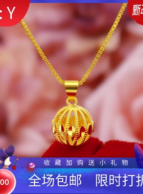 日韩风镂空越南沙金现货项链