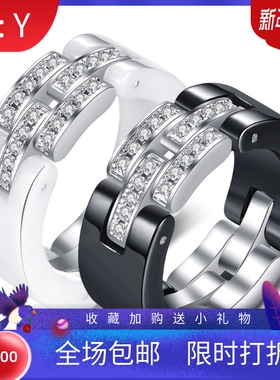 可变形韩版黑白镶钻陶瓷戒指新品