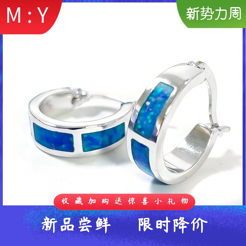 风进口opal欧泊澳宝多色小圆圈耳