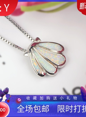 新款项链女欧美时尚饰品白色澳宝贝壳项链扇贝吊坠毛衣链欧珀