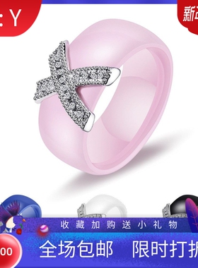 新款欧美跨境亚马逊热卖情侣对戒黑白陶瓷X戒指镶锆石8MM时尚戒指