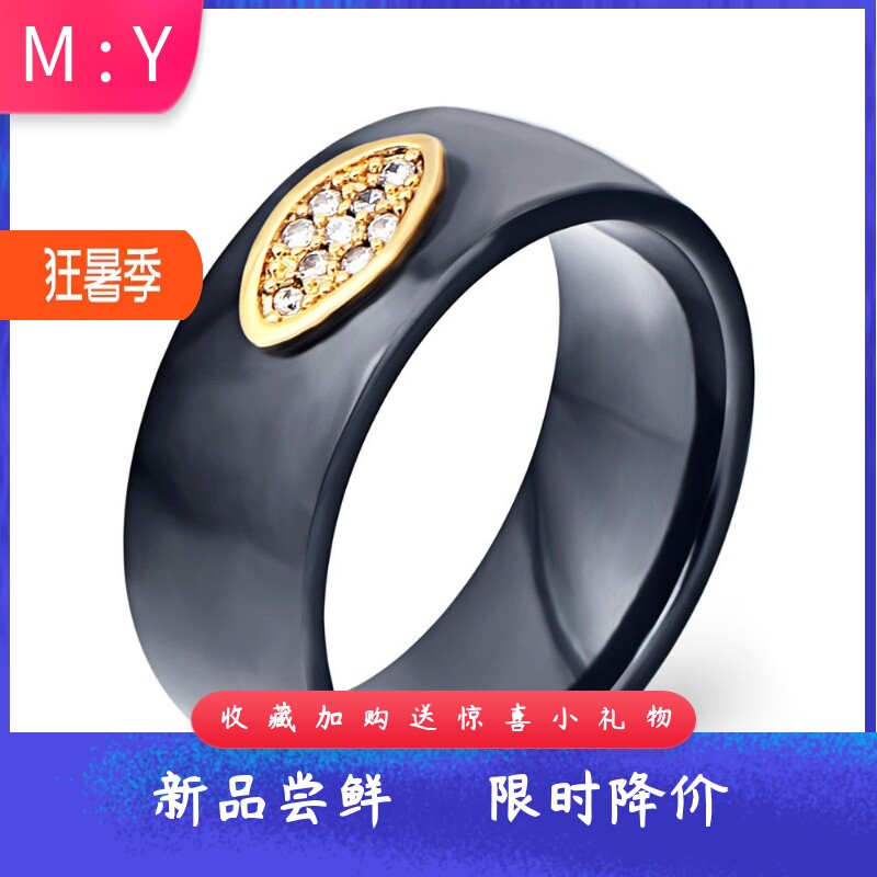 ins简约创意8MM蜂巢陶瓷指环百搭