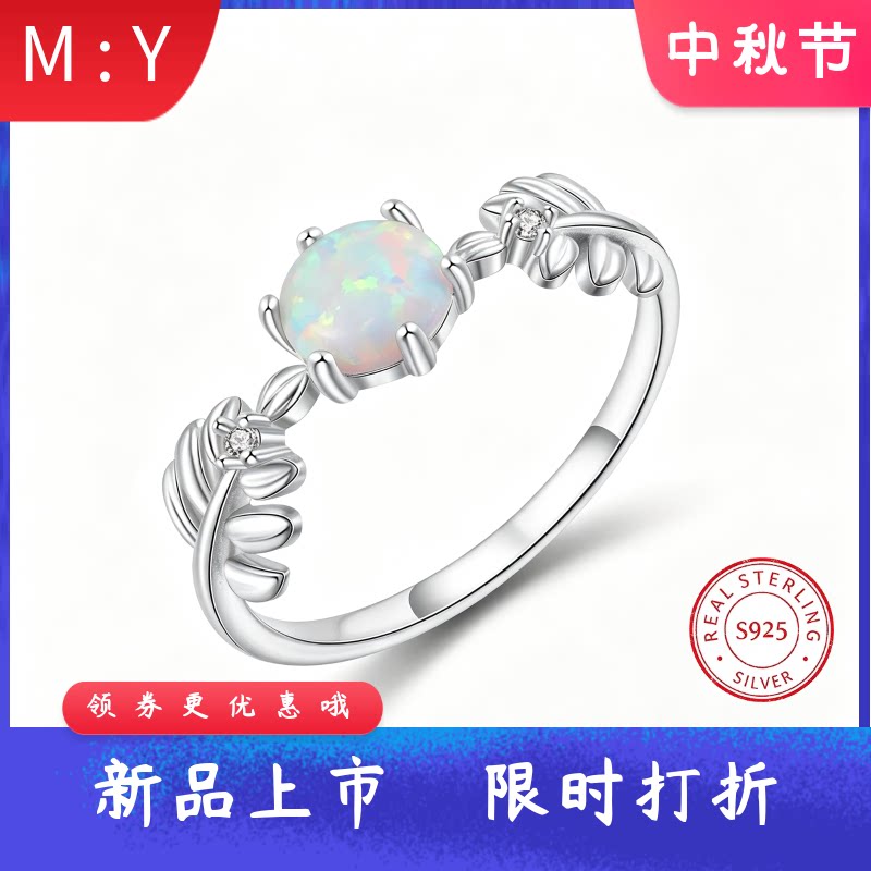 通体S925纯银叶子戒子精致镶钻进
