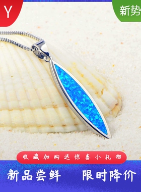 女款夏威夷海洋蓝色进口opal欧泊
