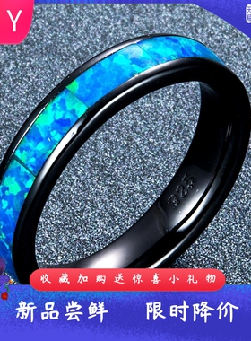欧美跨境进口opal欧泊澳宝素圈形