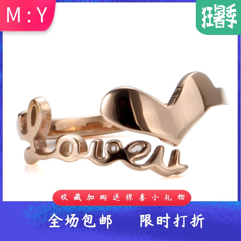 Love字母镂空玫瑰金304不锈钢戒