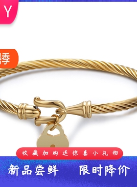 欧美18K金心形锁扣手镯复古简约