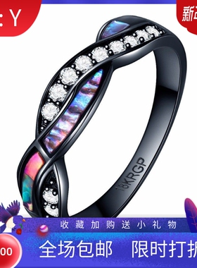 新款跨境潮流热销饰品彩虹色天然鲍鱼贝壳戒指