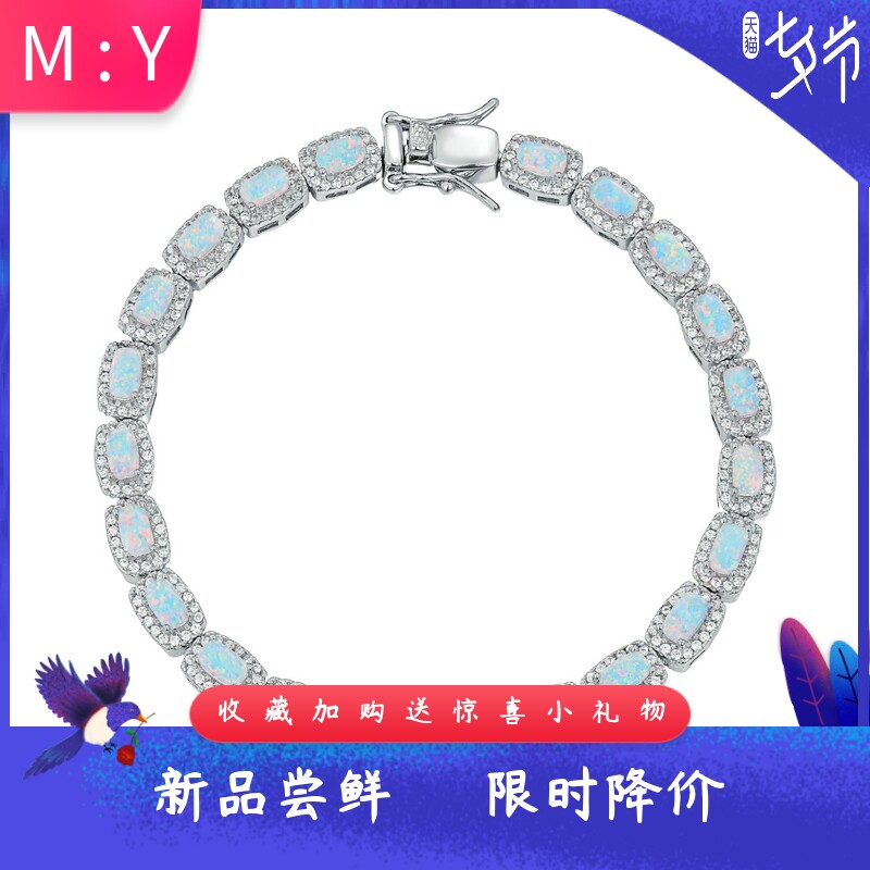 欧美风椭圆形进口opal欧泊澳宝满