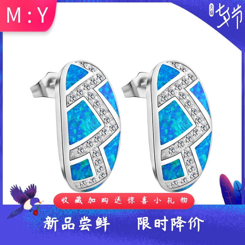 海洋风进口opal欧泊澳宝椭圆形耳