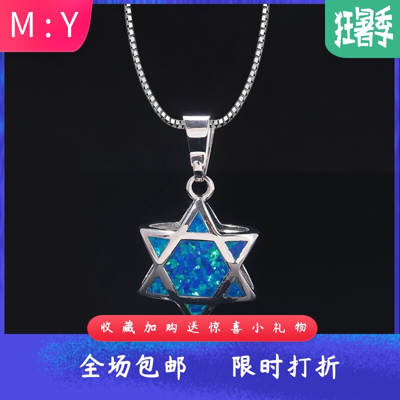新款进口Opal欧泊澳宝简约项饰女时尚款春夏锁骨链双面六芒星吊坠