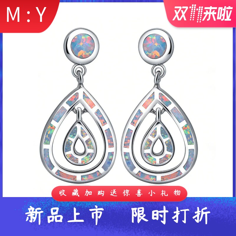 欧美风进口opal欧泊澳宝双水滴形