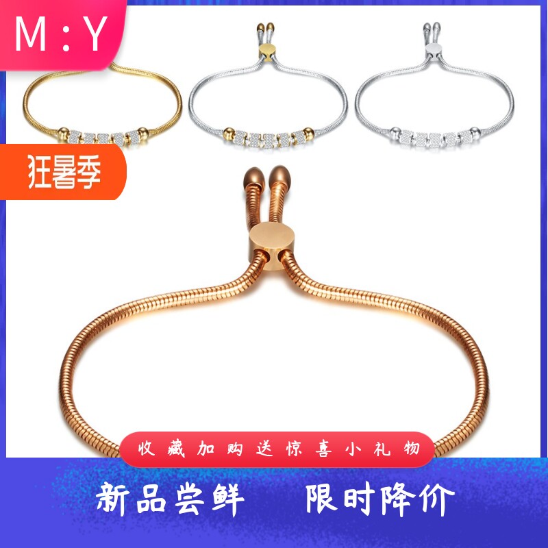 欧美满钻6MM百搭可调节钛钢蛇骨