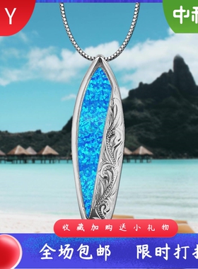 蓝色澳宝冲浪板项链冲浪板吊坠