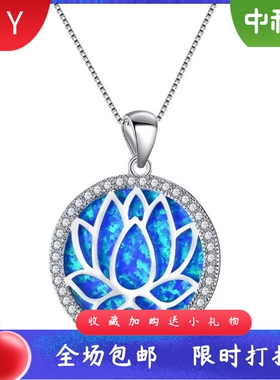 夏威夷风圆形欧泊澳宝莲花吊坠
