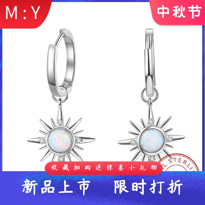 欧美嘻哈风通体S925纯银耳圈进口
