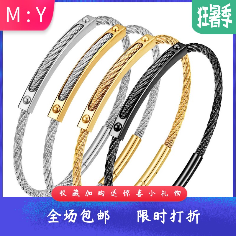 新款欧美简约4MM长条百搭钛钢电缆线手镯时尚钢丝绳可打开手镯女