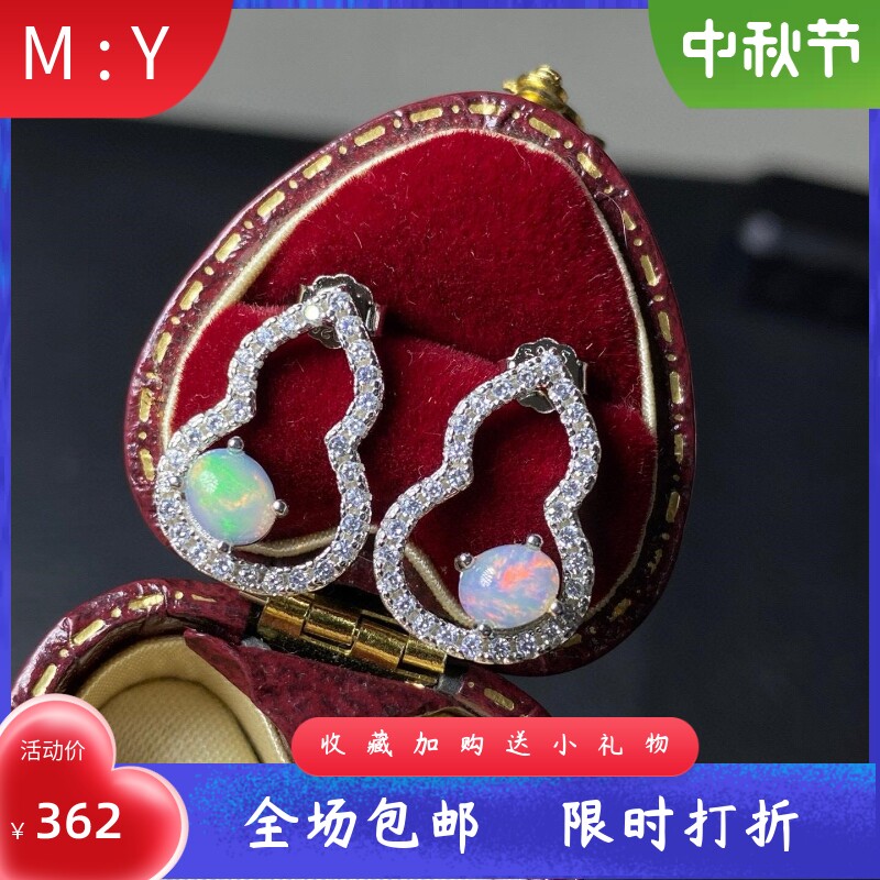 S925纯银精工镶嵌天然耳坠晶体干