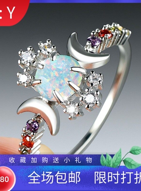 新款欧美个性白金圆形白澳宝光面双月亮边镶彩钻白钻百搭戒指