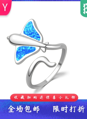时尚夏威夷风格进口opal欧泊澳宝