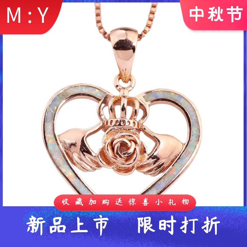 opal欧泊澳宝心形克拉达吊坠双手