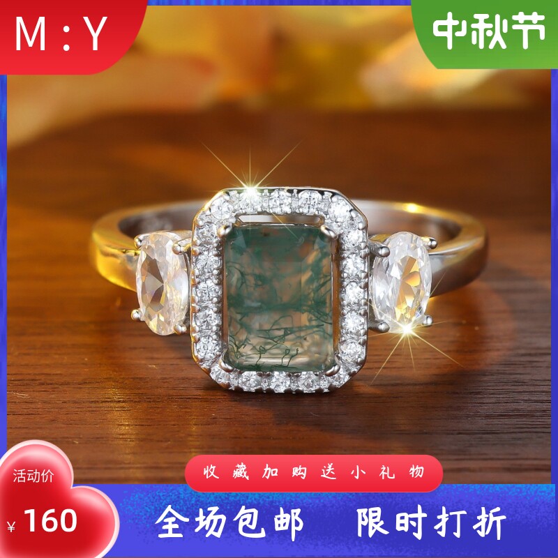通体S925纯银方形玛瑙边白钻戒指